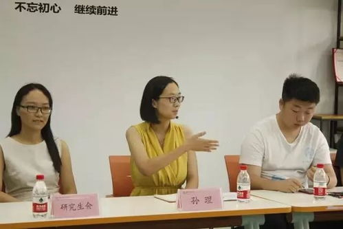 珠海分院与校团委学生组织工作交流会成功举办