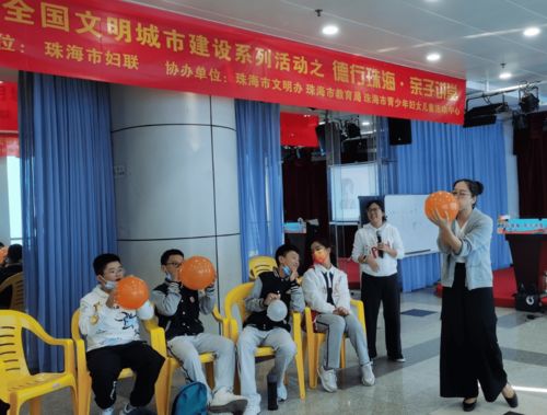小小气球藏有亲子关系大学问 珠海亲子讲堂告诉你