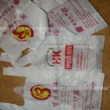 pe食品背心袋价格 pe食品背心袋批发 pe食品背心袋厂家 