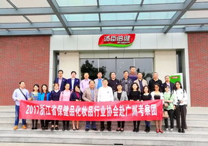 2017年赴广州考察活动圆满结束,期待2018相聚上海