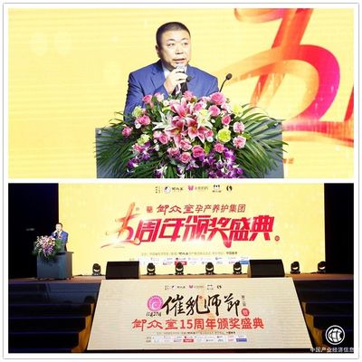 谱写催乳华章 第二届11.27催乳师节在香港圆满落幕