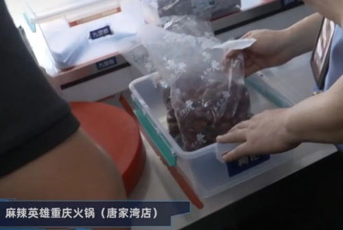 结果公布 珠海 网红 餐厅被突击检查