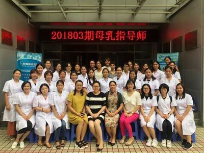 【友情推送】母乳指导师(催乳师)史无前例优惠袭击,原价3980元,10月31日前优惠200元后还可享受800元的工会补贴